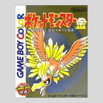 Pokemon Kin (Japan) – Pokemon Rom